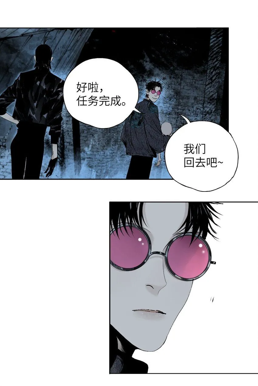 第六回 遭遇22