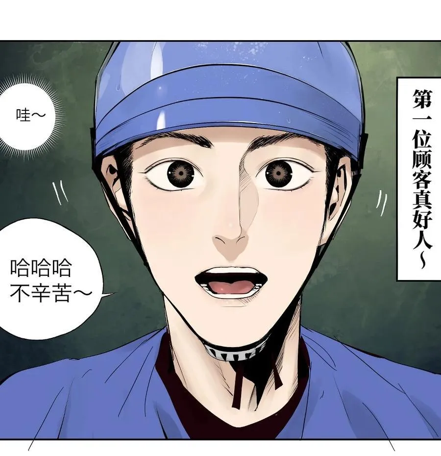 特别篇 那年夏天宁静的夜～76
