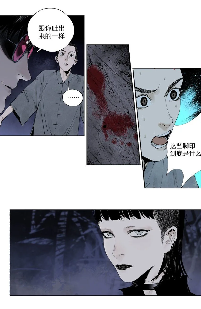 第五回 世界本貌14