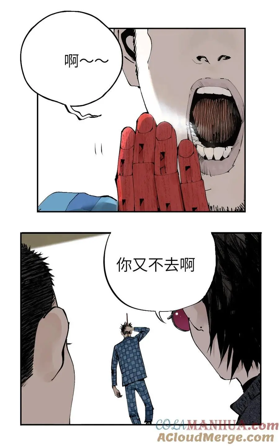 第十一回 开工88
