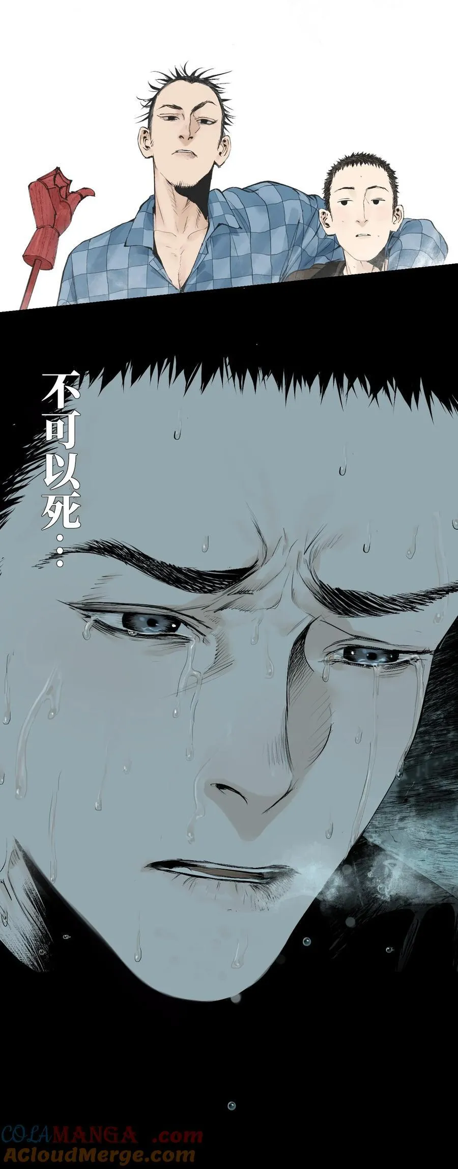 第十六回 遗骸104
