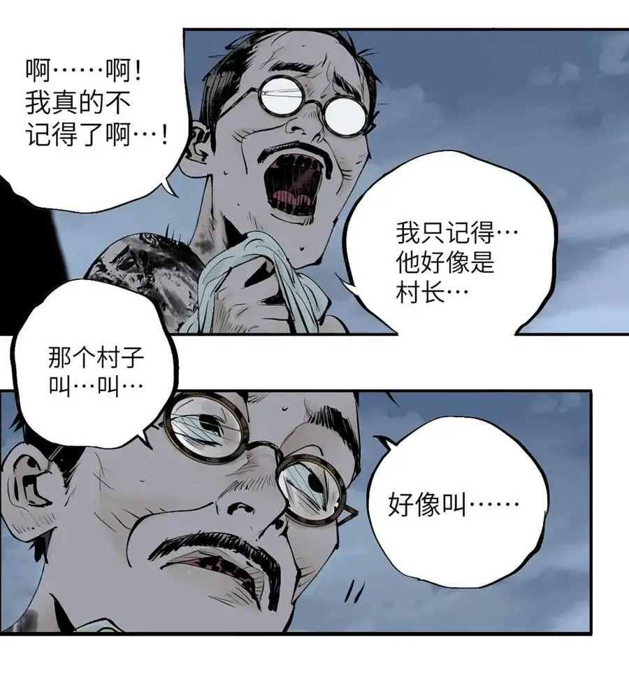 第十一回 开工58