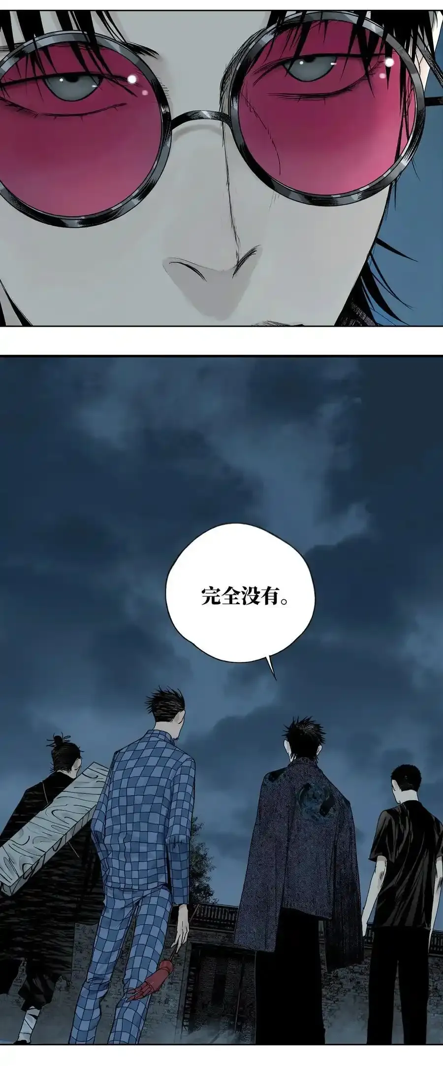 第十四回 引路人79
