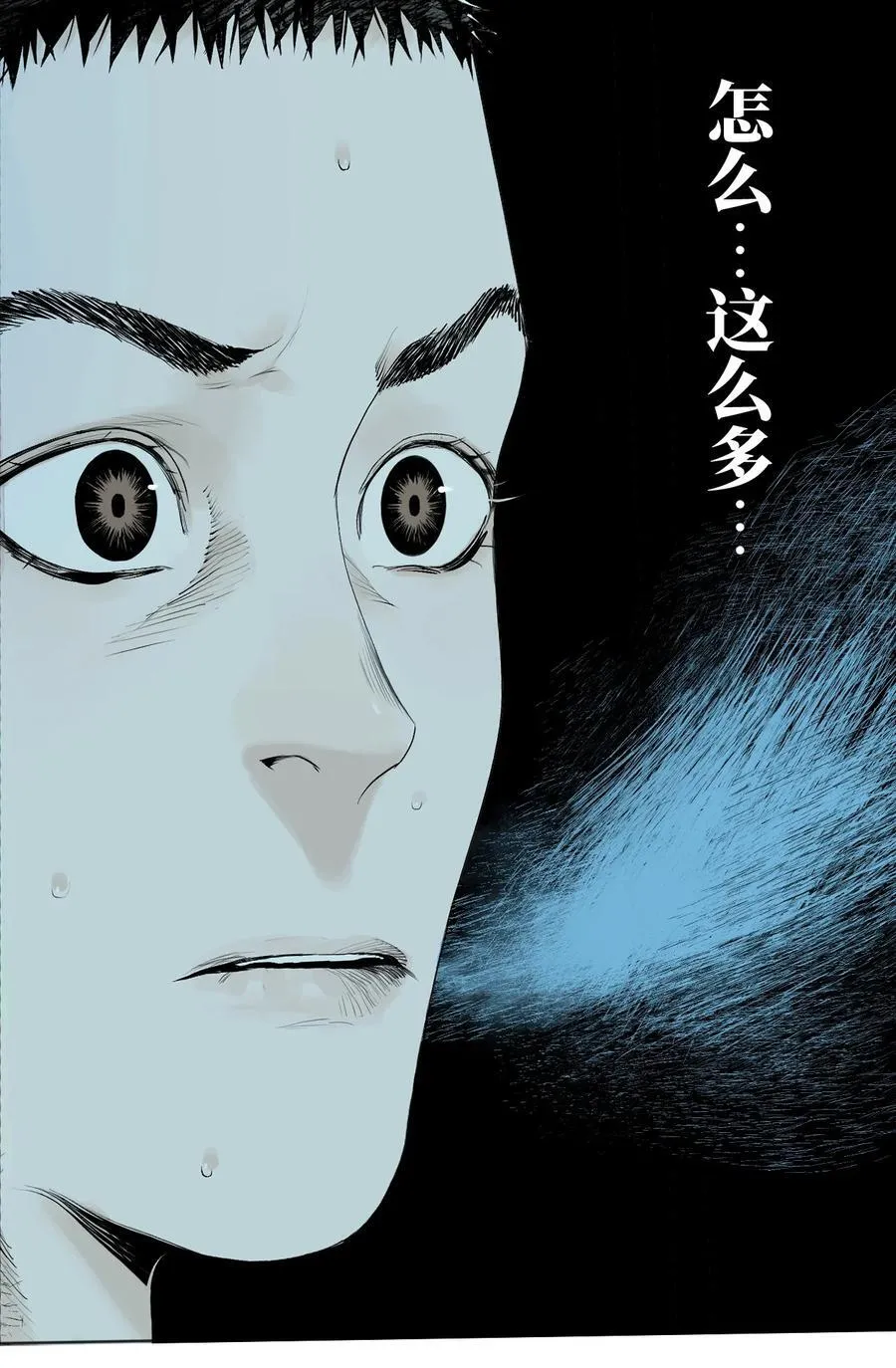 第十七回 殇秽94
