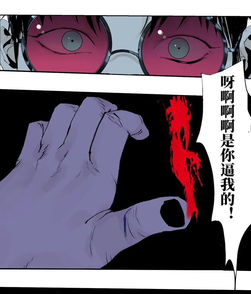 第七回 问话52