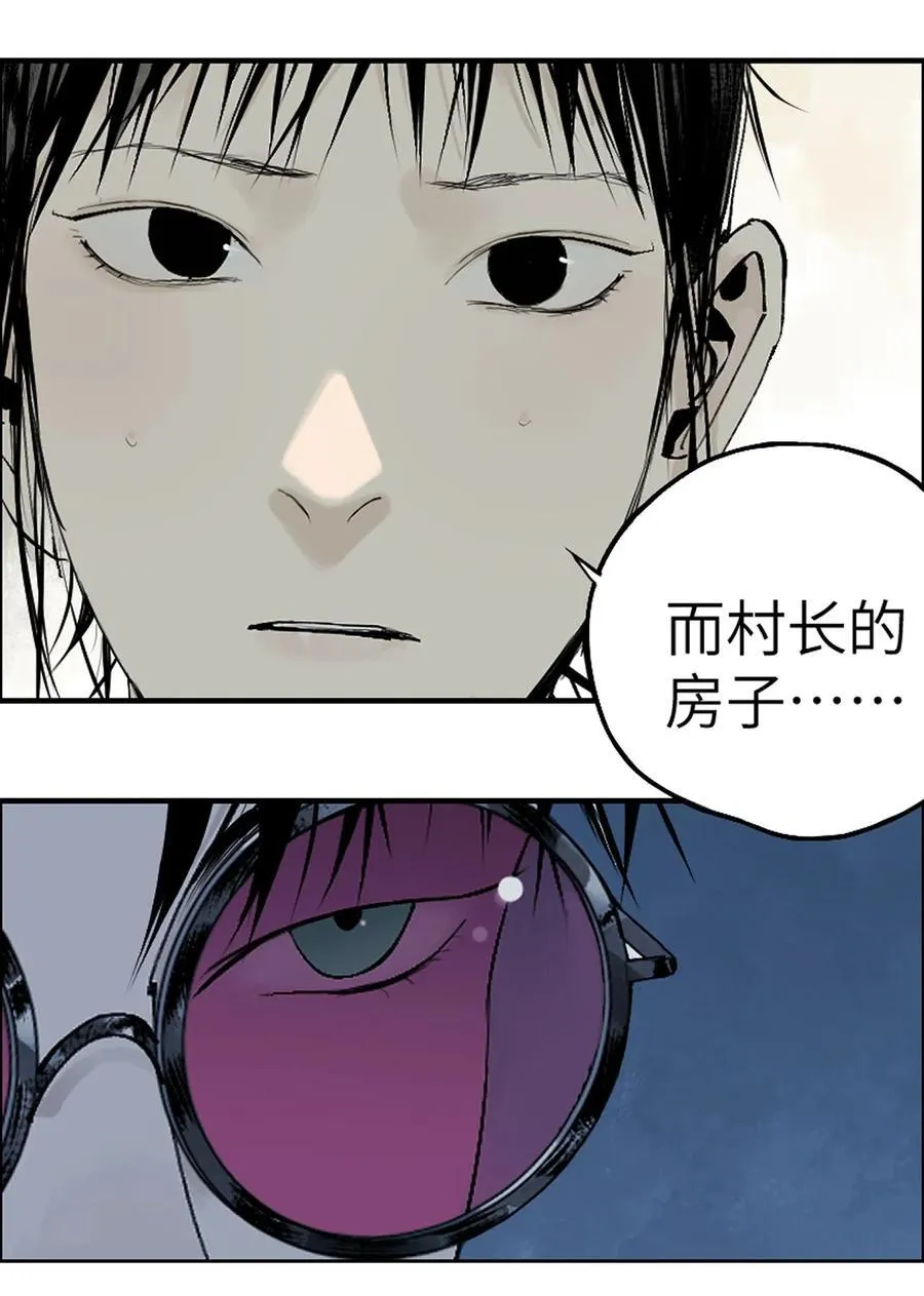 第十五回 潜入3