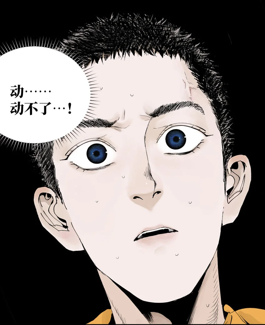 第一回（中） 棺（中）42
