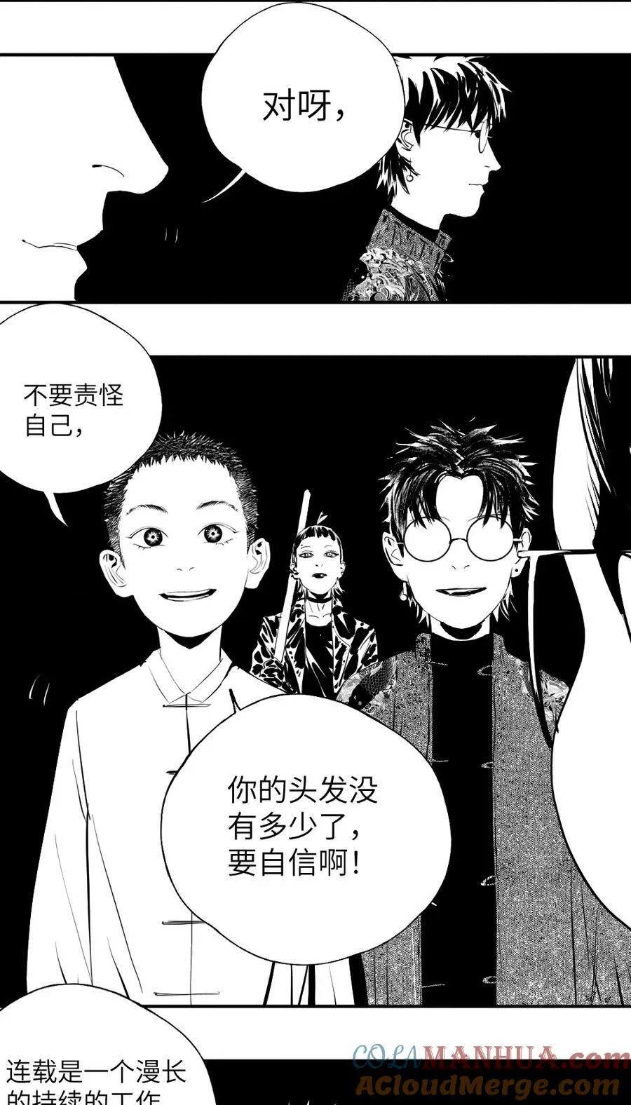 停更通知 很抱歉的一条通知10