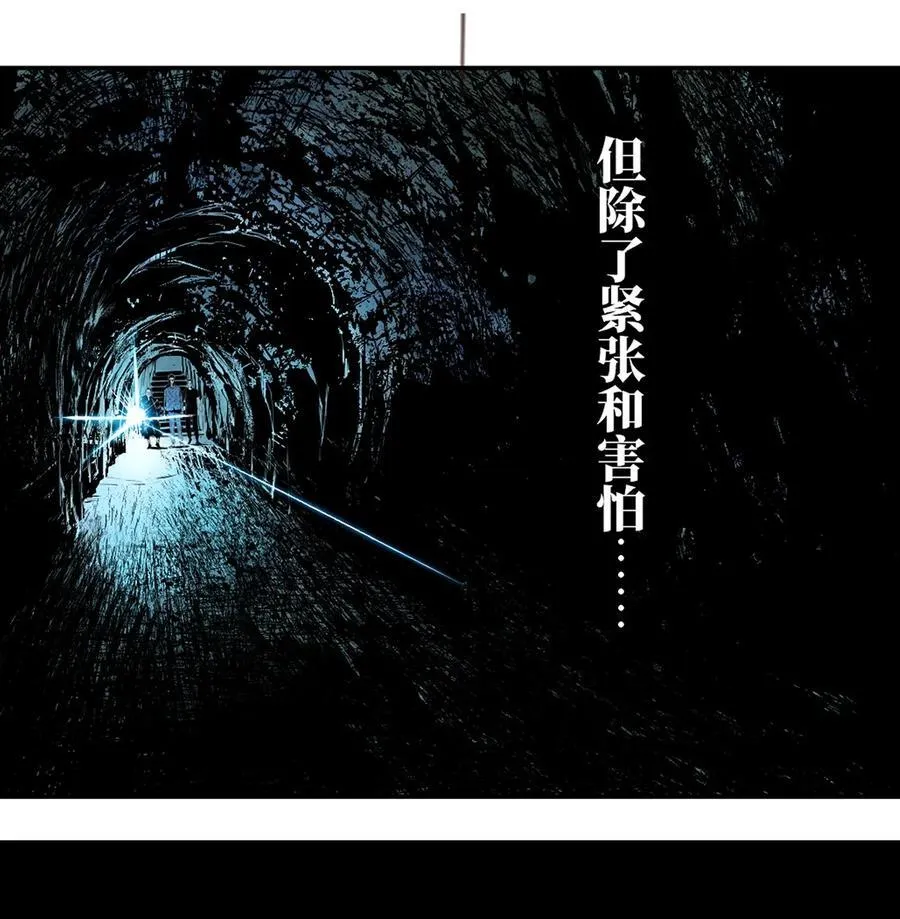 第十六回 遗骸26