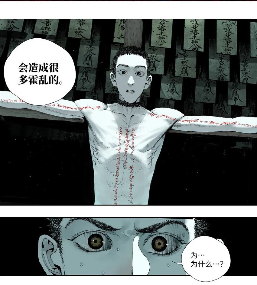 第三回 标本53