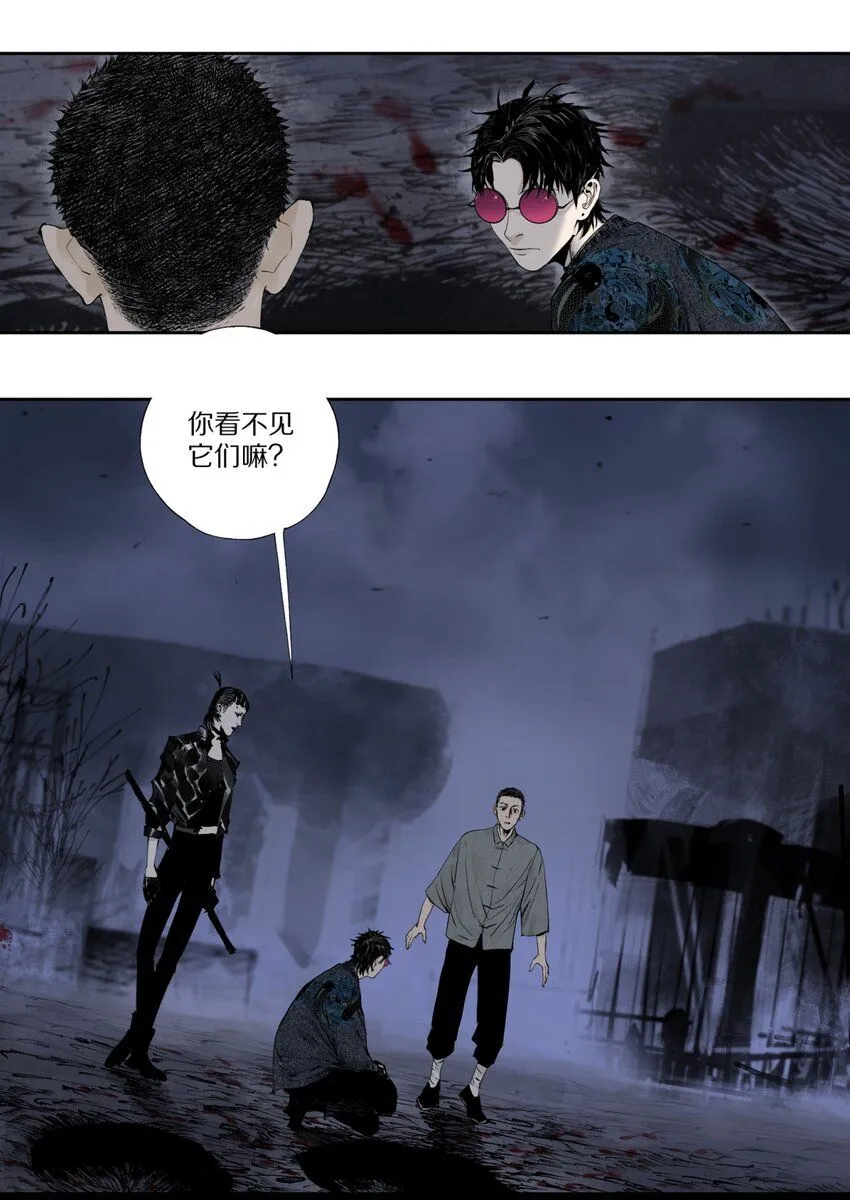 第五回 世界本貌15