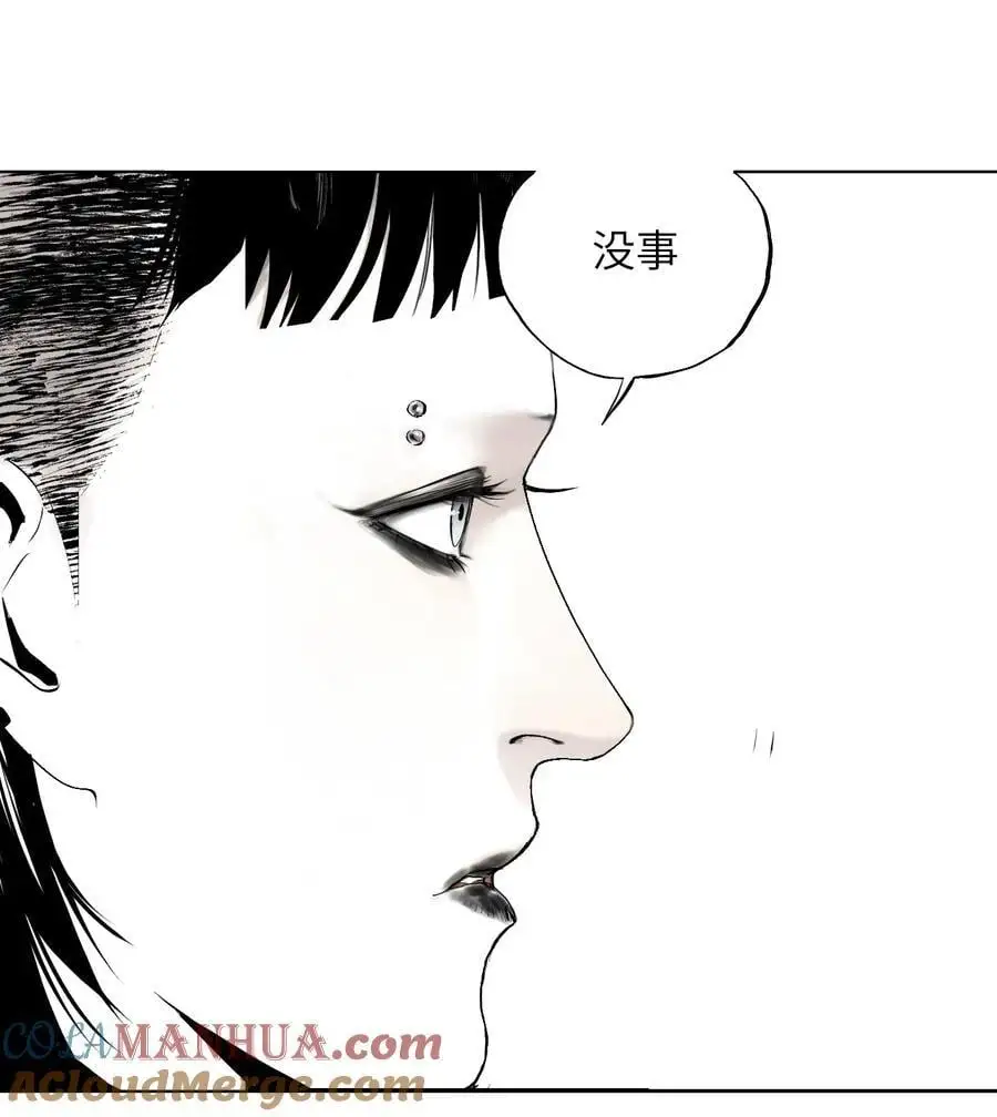 第十一回 开工84