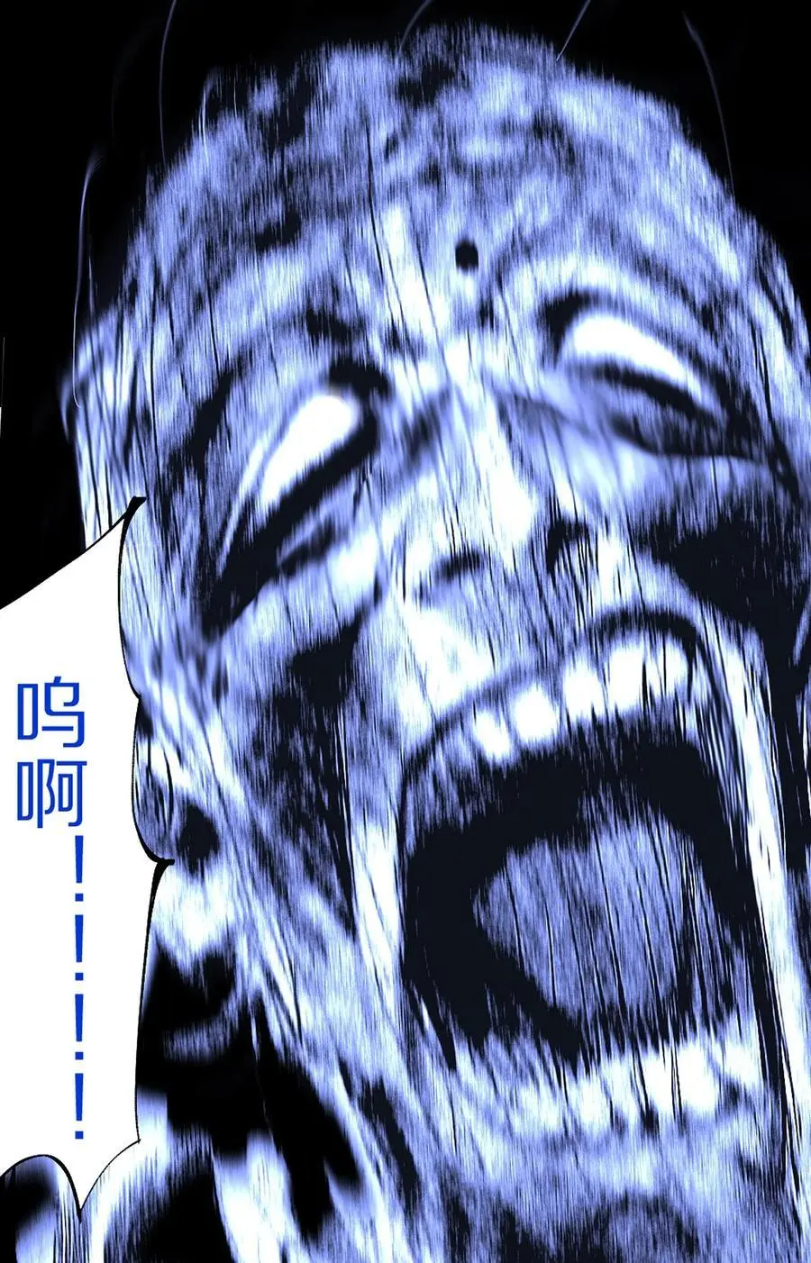 第十二回 殇害93