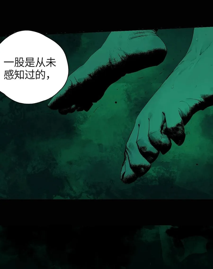 特别篇 那年夏天宁静的夜～44