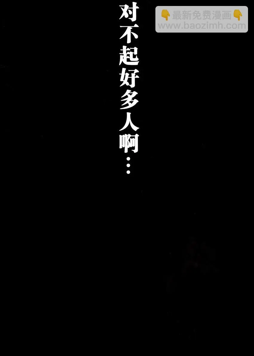 第一回（中） 棺（中）38
