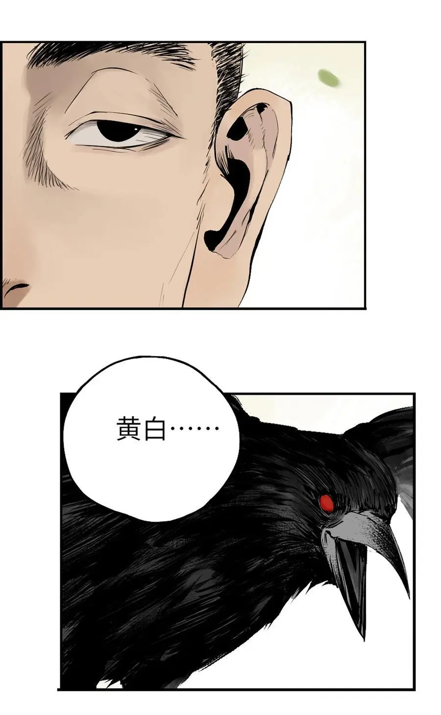 第十一回 开工62