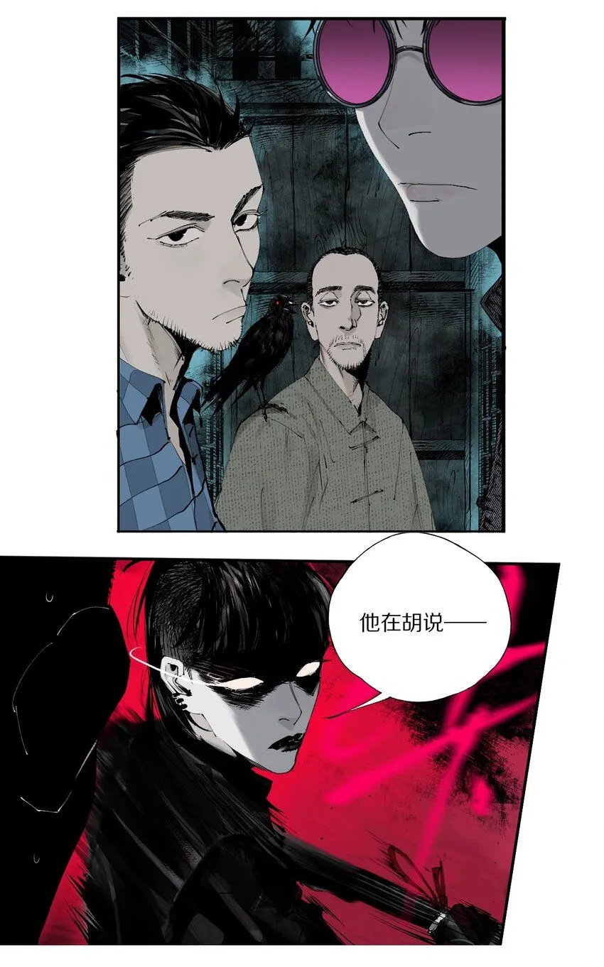 第四回 上路10