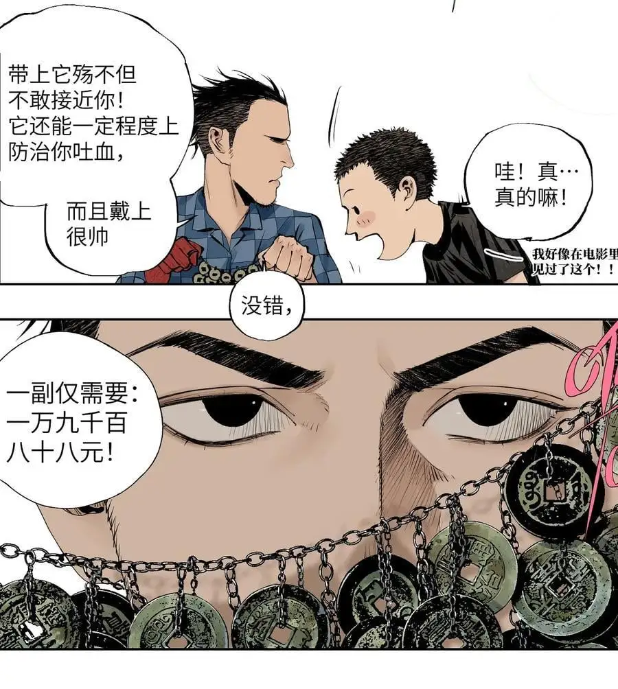 第十一回 开工41