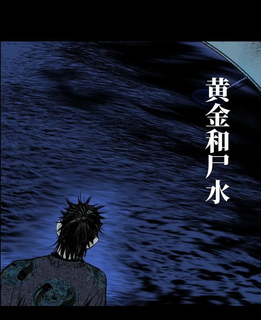 第十九回（上） 融化的黄金（上）35