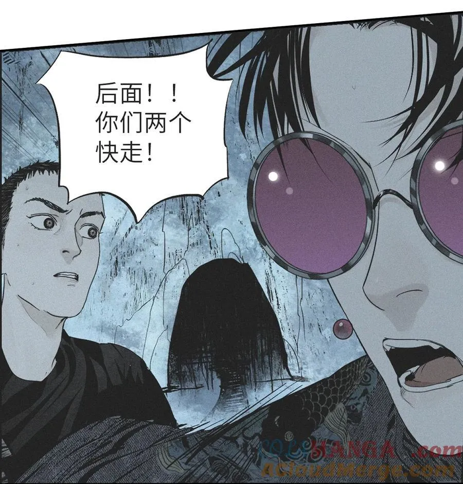 第十九回 融化的黄金（下）69