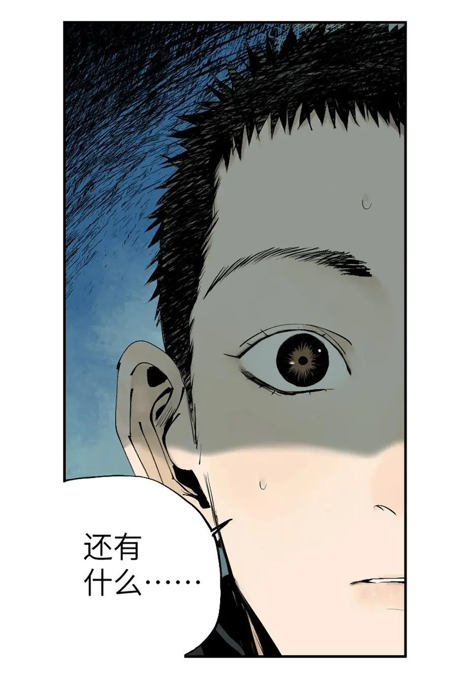第十回 殇人82