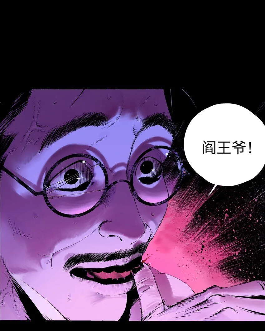 第七回 问话51