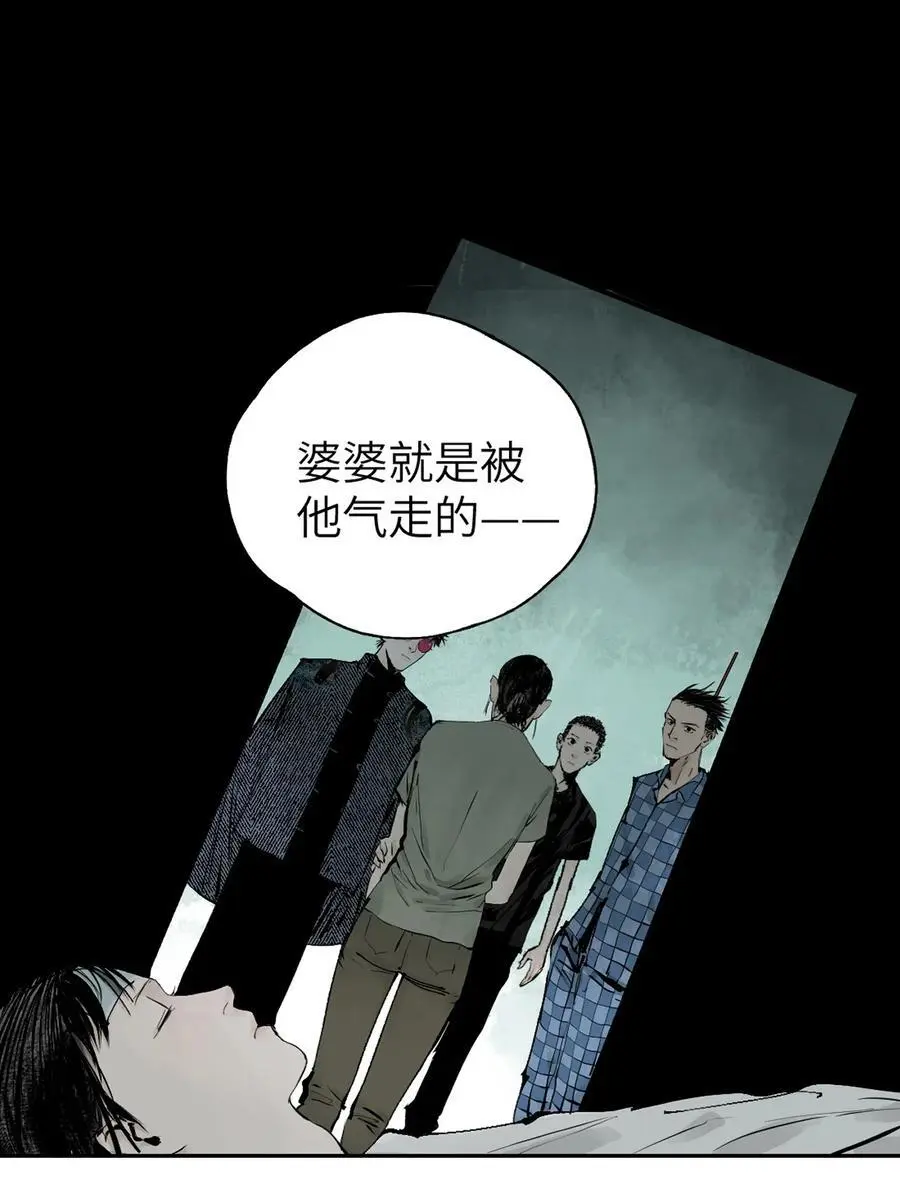 第十三回 意念9