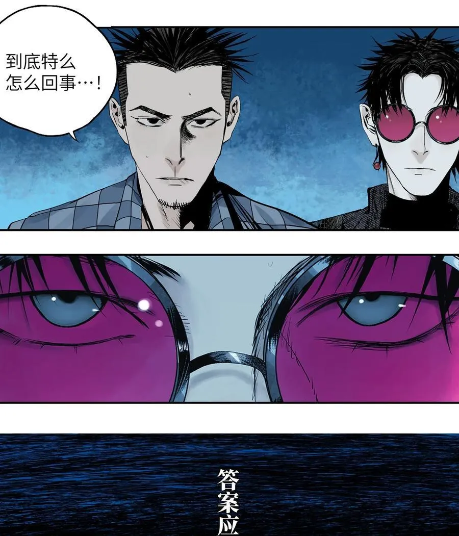 第十七回 殇秽97