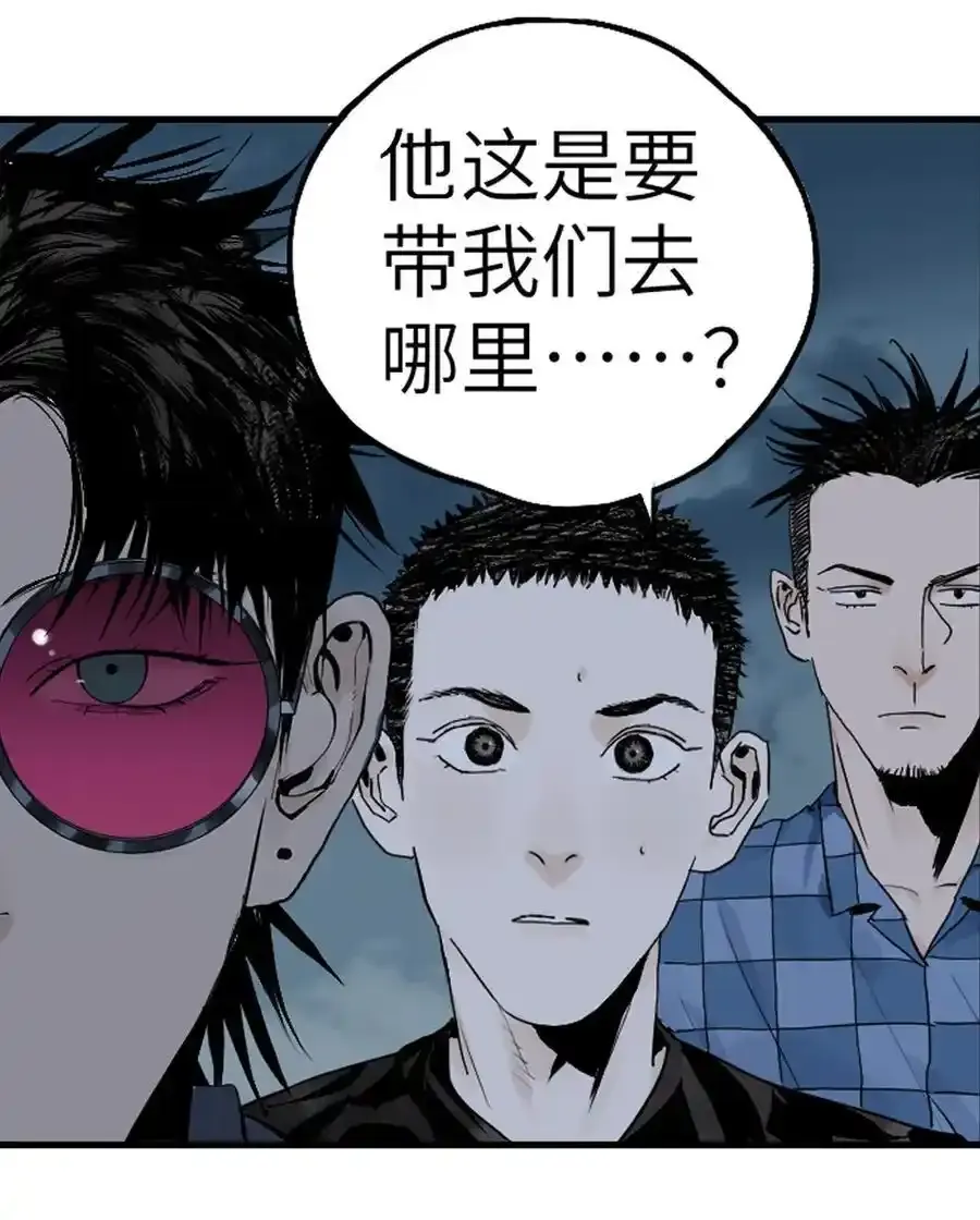 第十四回 引路人58