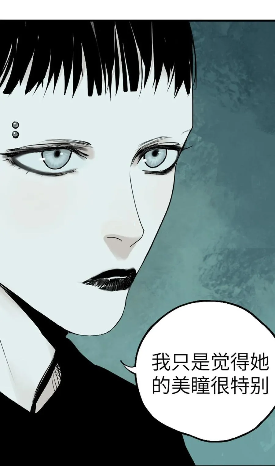 特别篇 那年夏天宁静的夜～62