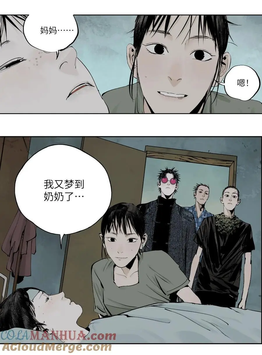 第十三回 意念60