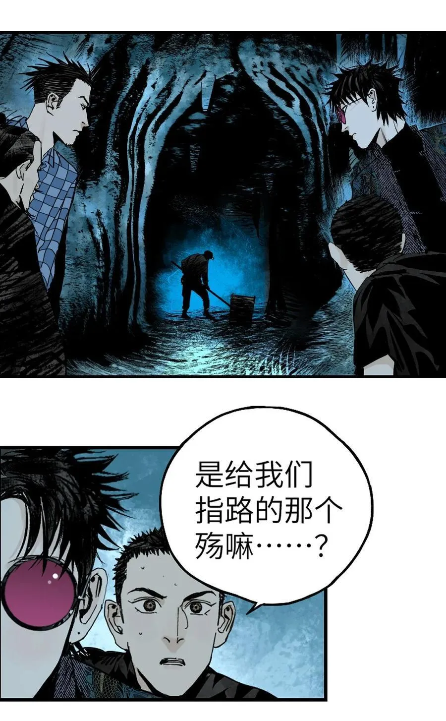 第十七回 殇秽54