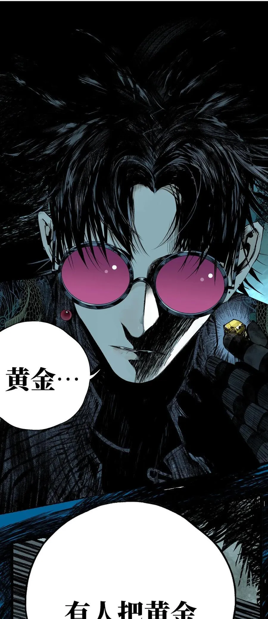 第十七回 殇秽71