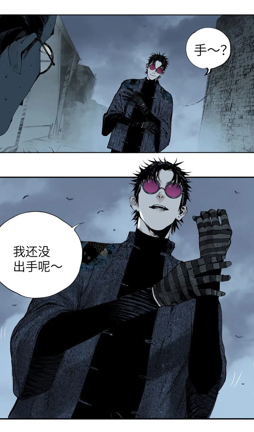 第七回 问话43