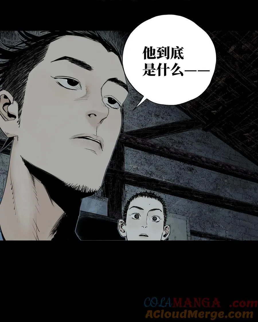第十六回 遗骸12