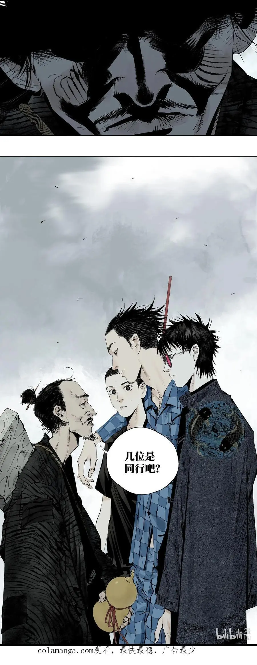 第十一回 开工101