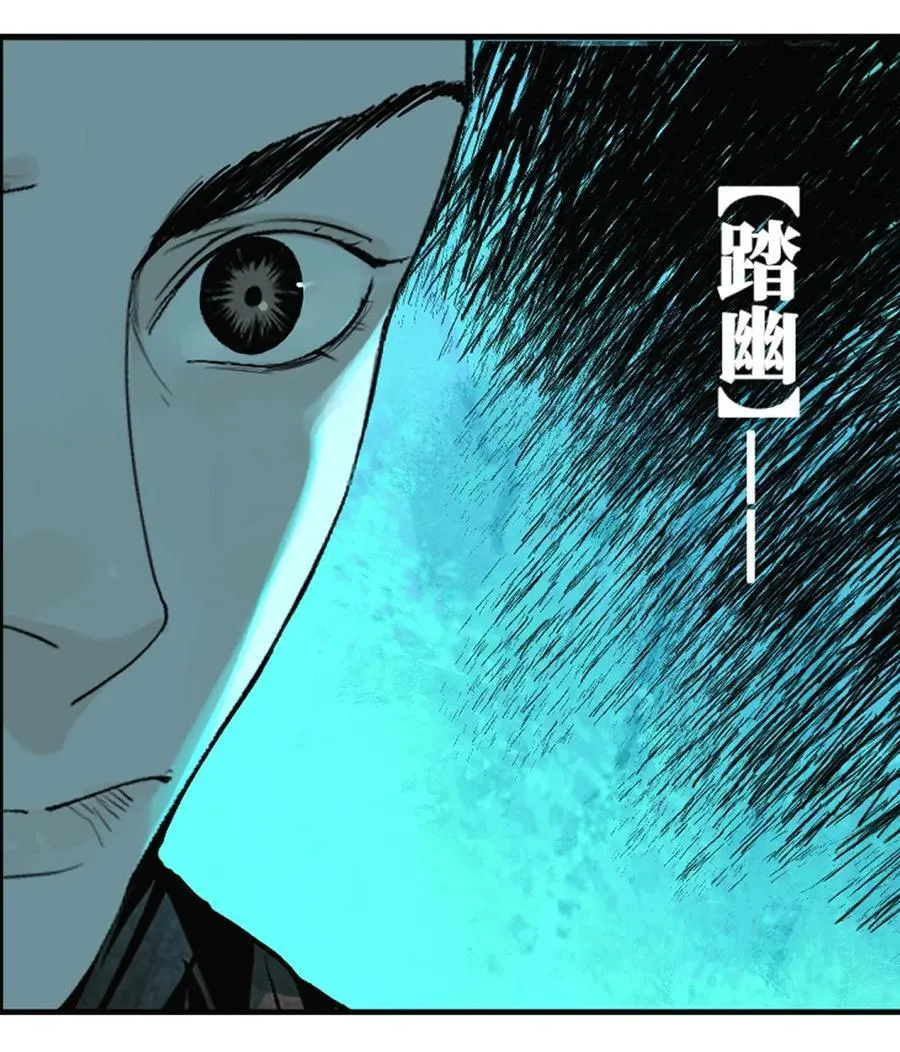 第十九回（上） 融化的黄金（上）53