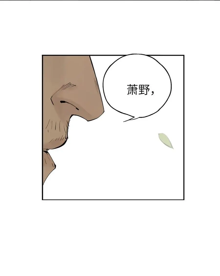 第十一回 开工65