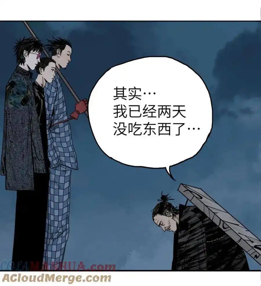 第十四回 引路人18