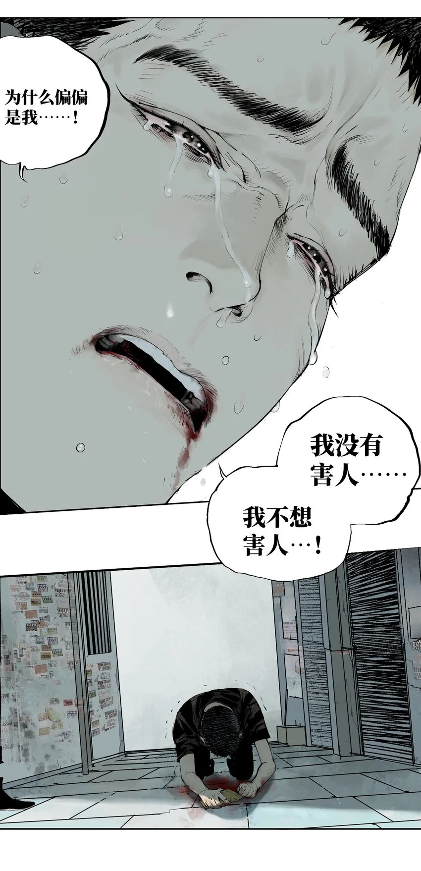 第九回 张炸92