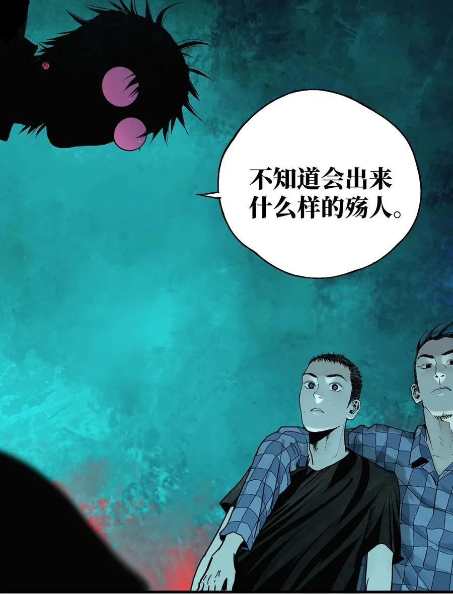 第十九回（上） 融化的黄金（上）28