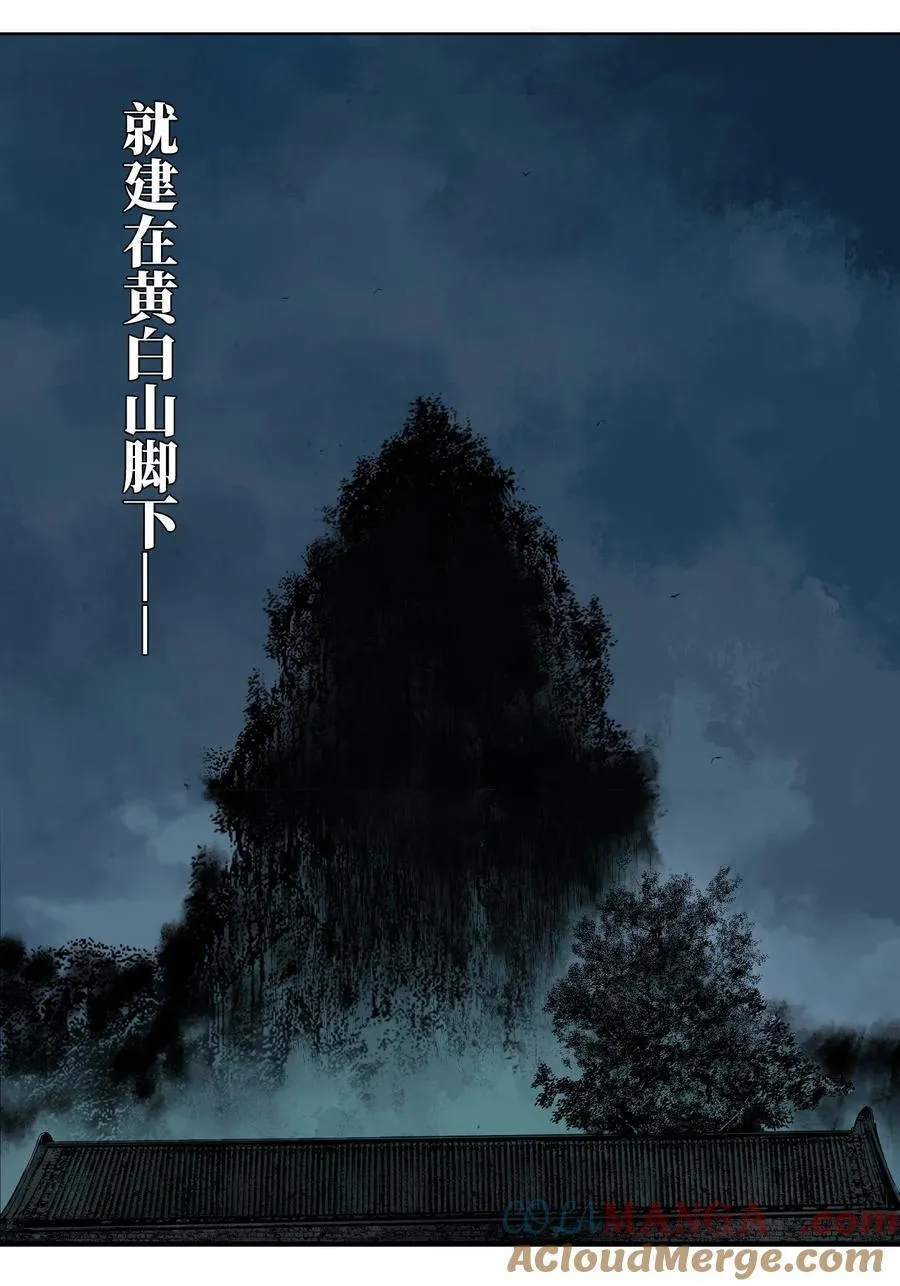 第十五回 潜入4