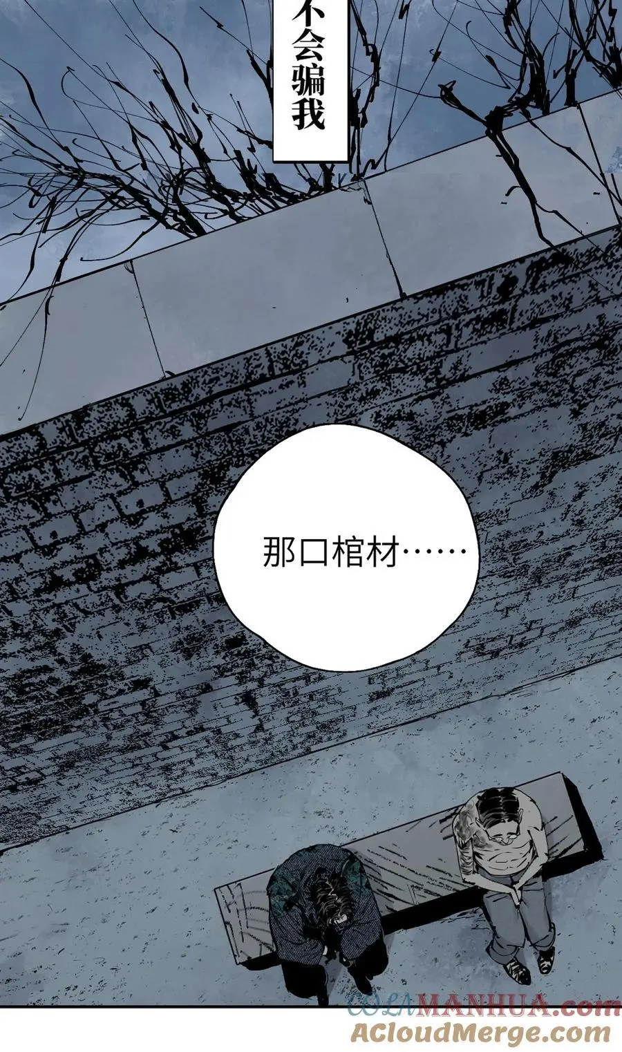第十一回 开工48
