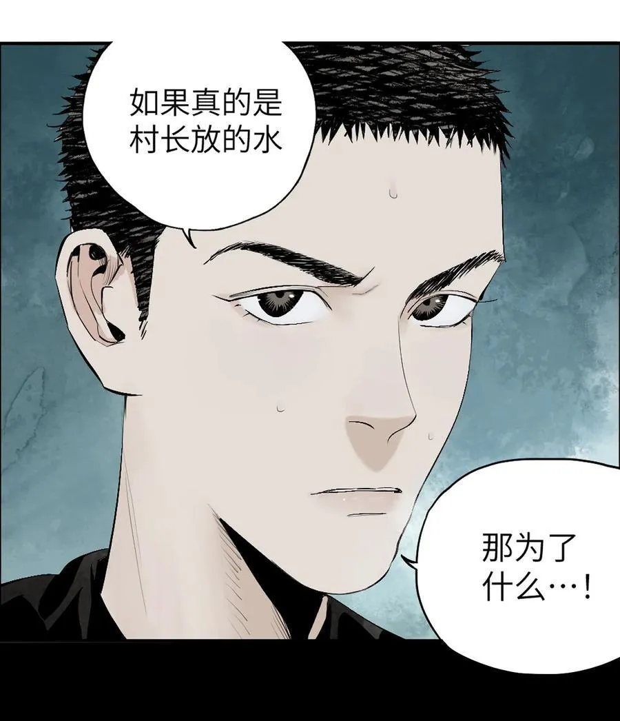 第十七回 殇秽5