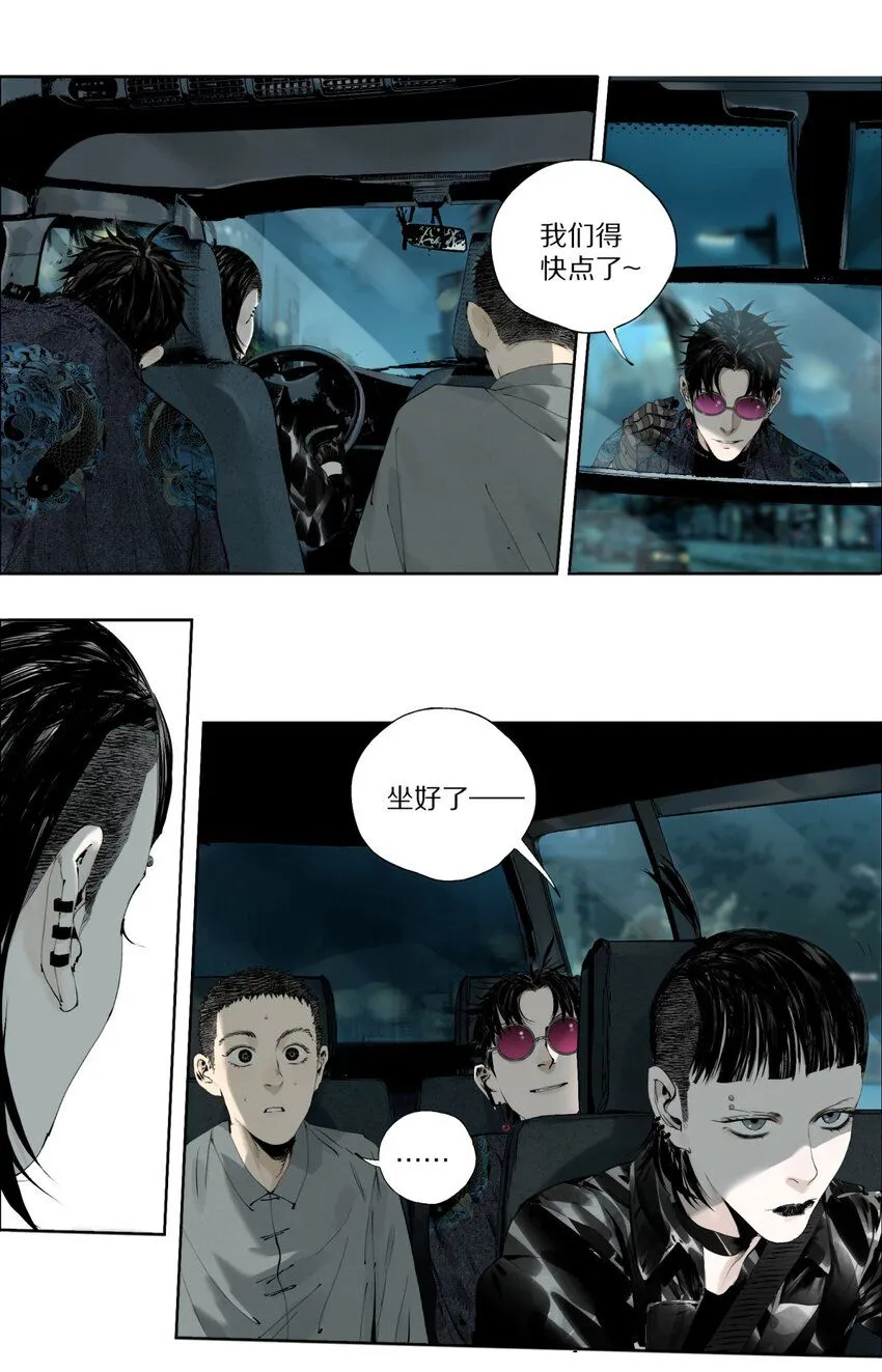 第四回 上路59