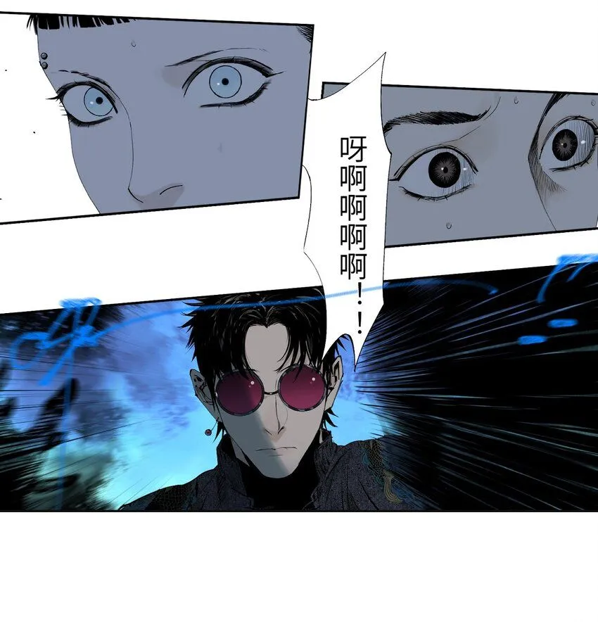 第六回 遭遇17