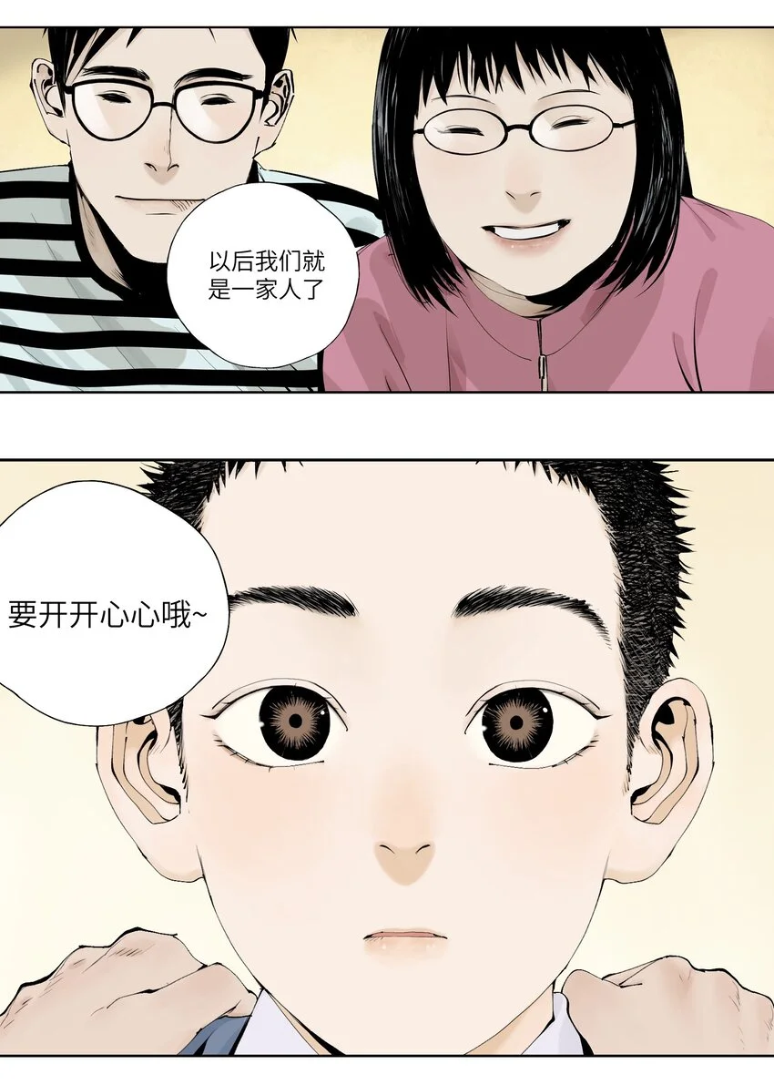 第九回 张炸5