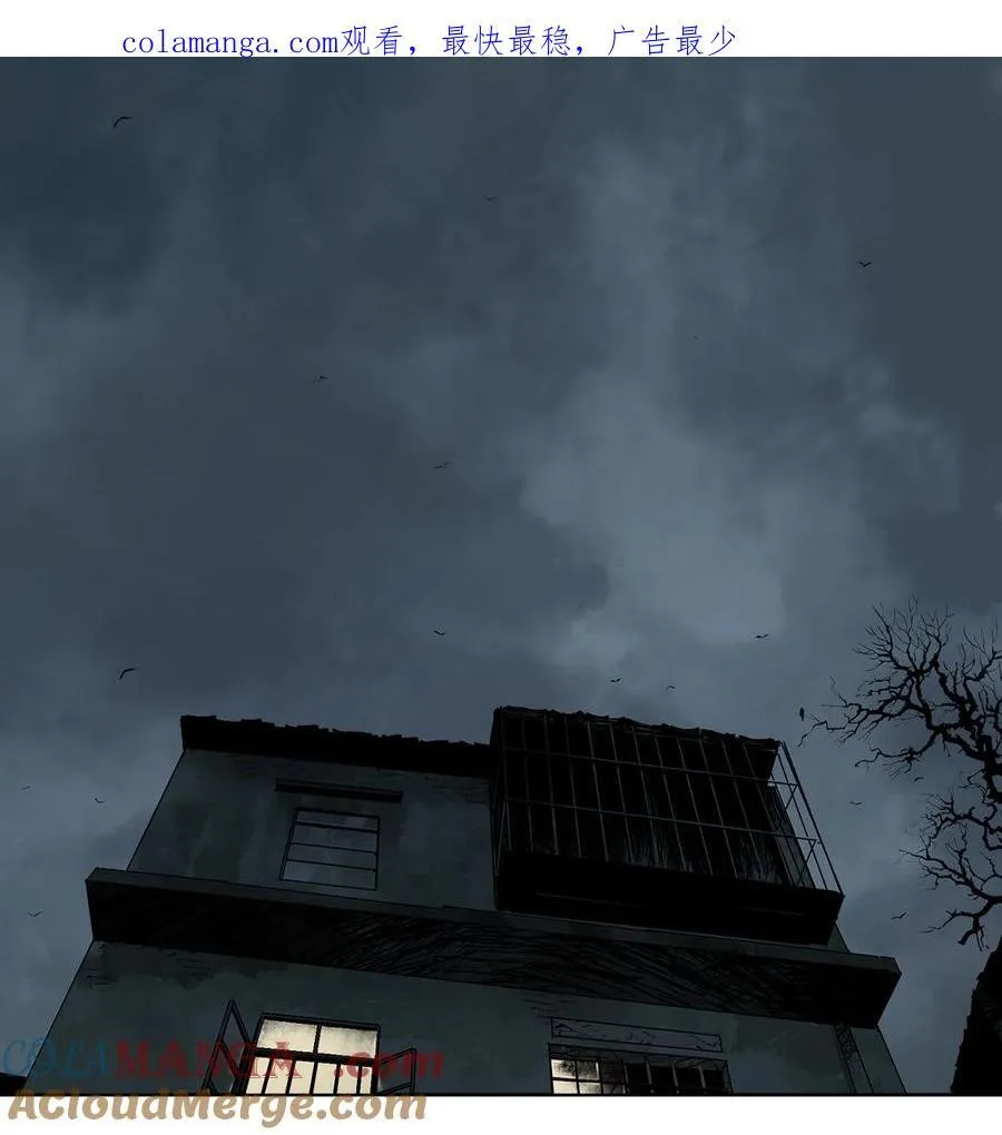 第十五回 潜入0