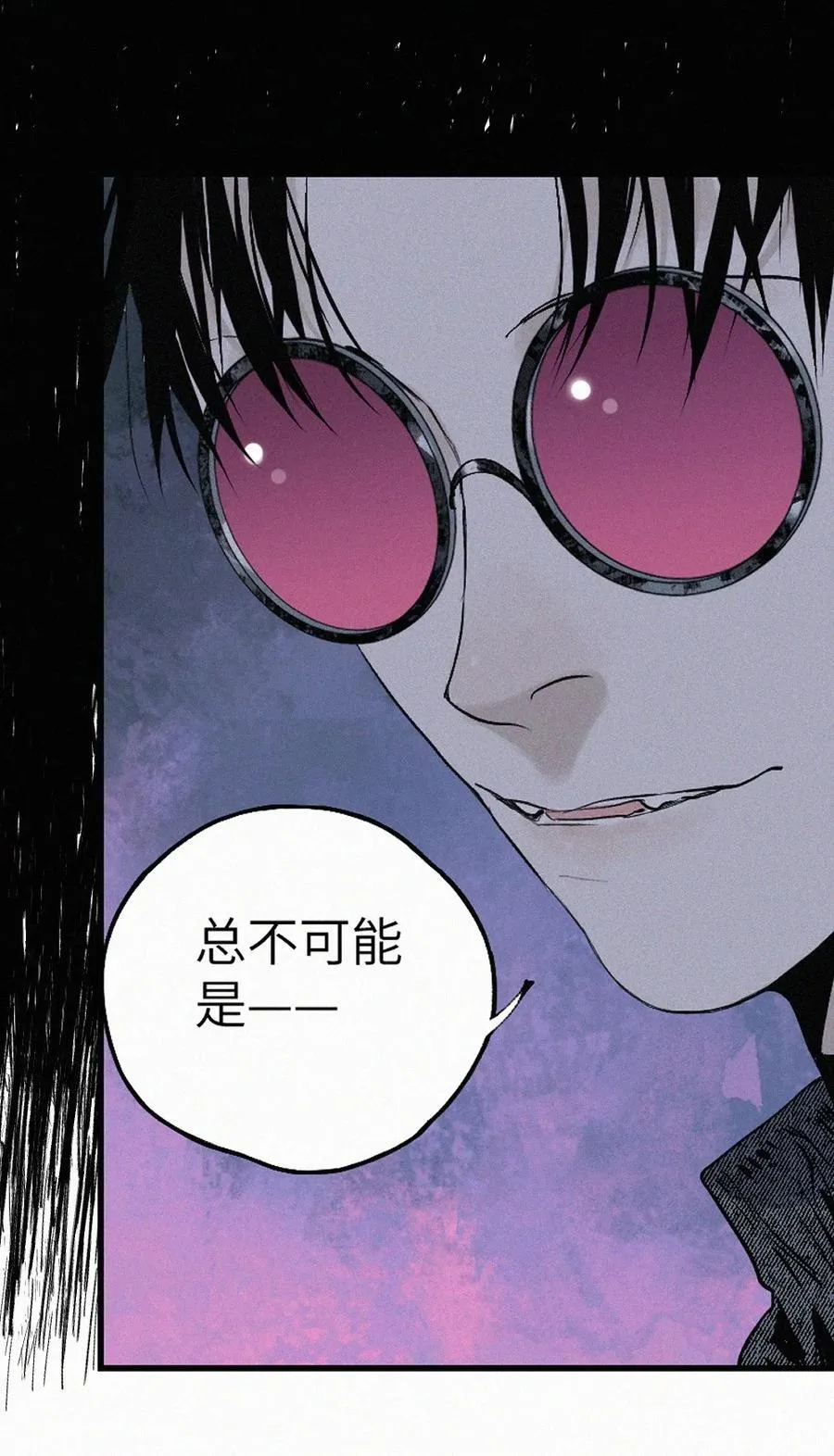 第十七回 殇秽82