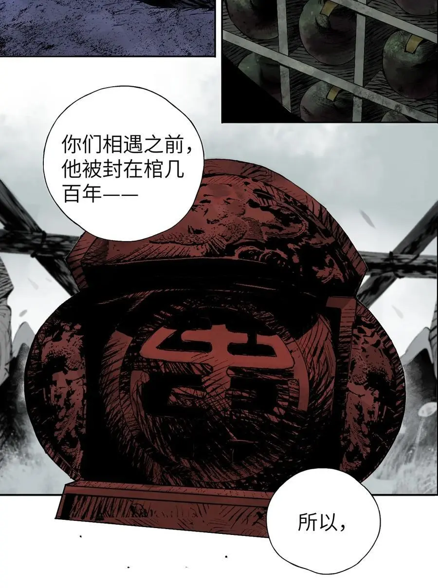 第十一回 开工18